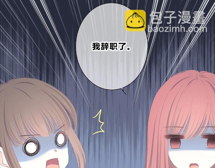 第220话 我是有女朋友的人