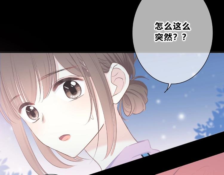 第220话 我是有女朋友的人