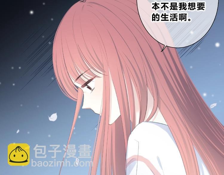 第220话 我是有女朋友的人