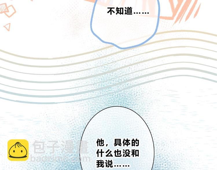 第220话 我是有女朋友的人