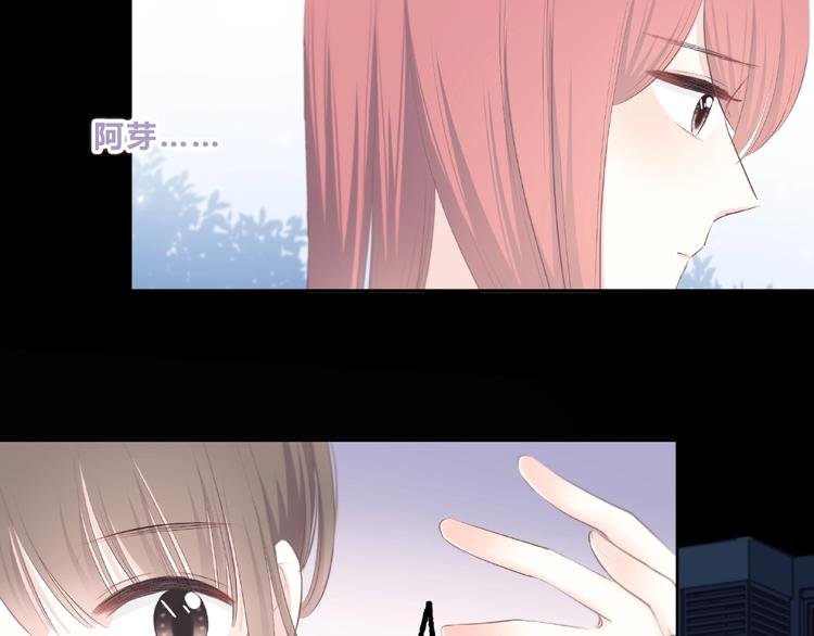 第220话 我是有女朋友的人