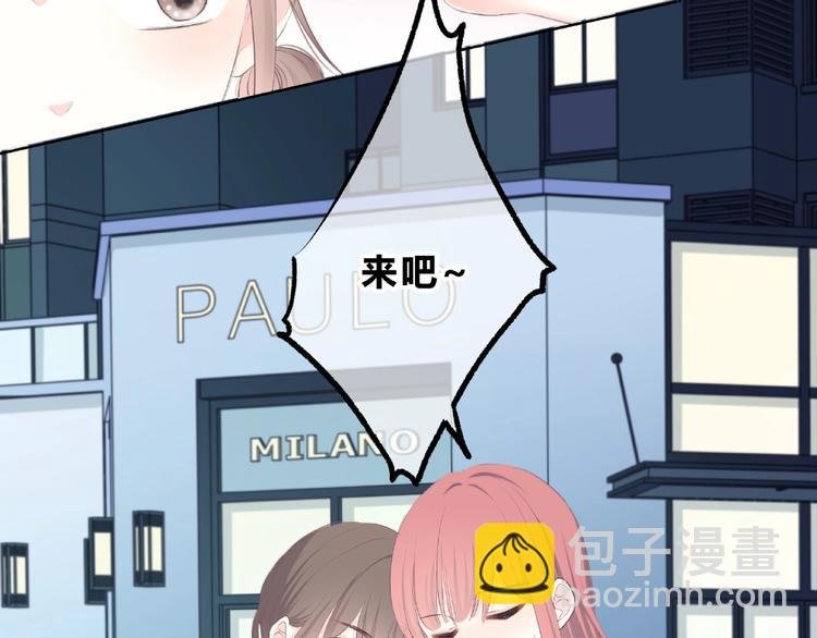 第220话 我是有女朋友的人