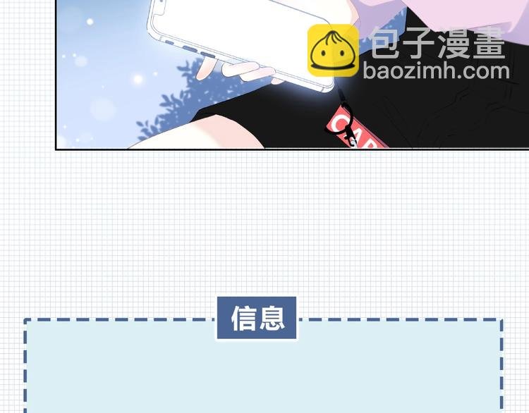 第220话 我是有女朋友的人