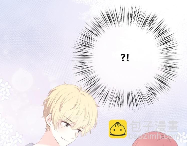 第220话 我是有女朋友的人