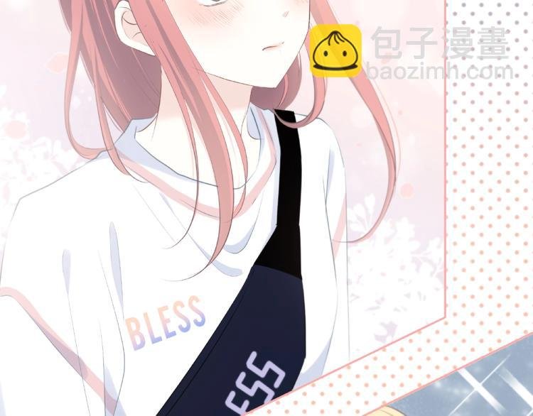 第220话 我是有女朋友的人