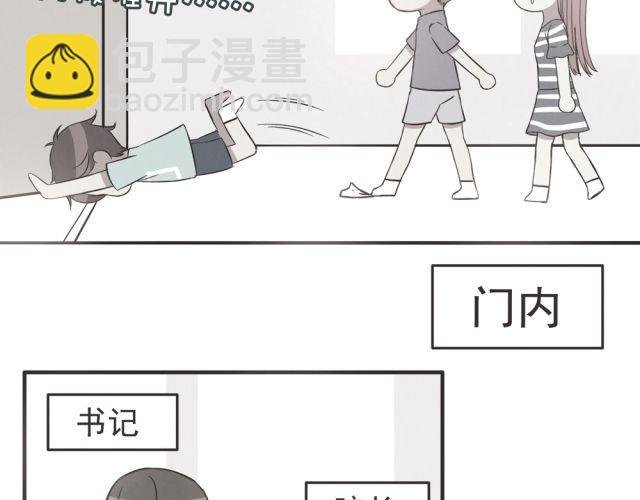 第21话 糟糕！我们的计划好像被发现了