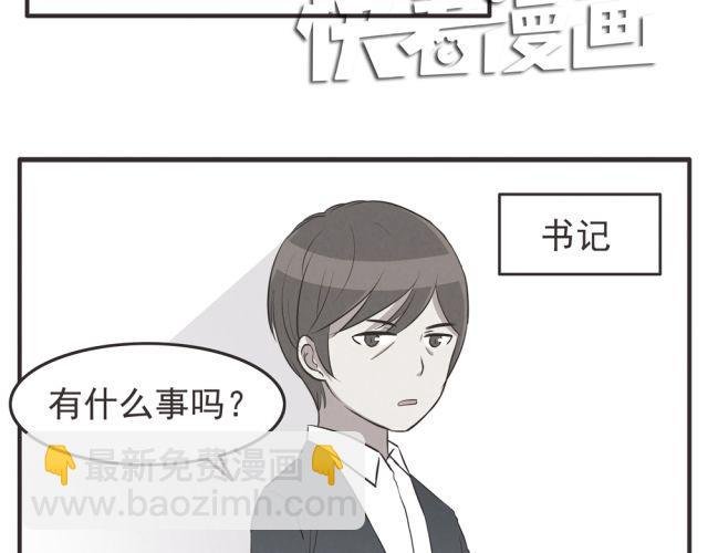 第21话 糟糕！我们的计划好像被发现了
