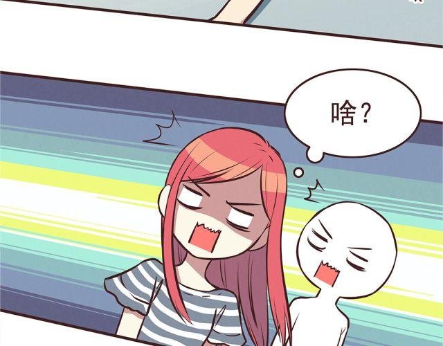 第21话 糟糕！我们的计划好像被发现了