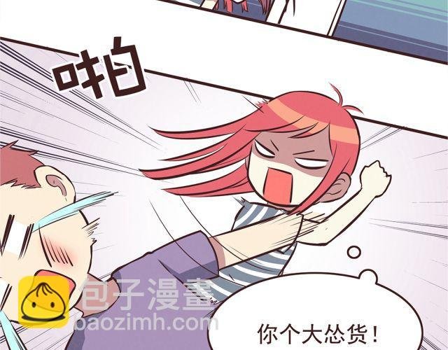第21话 糟糕！我们的计划好像被发现了