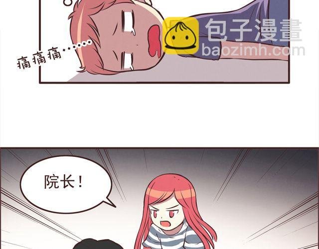 第21话 糟糕！我们的计划好像被发现了
