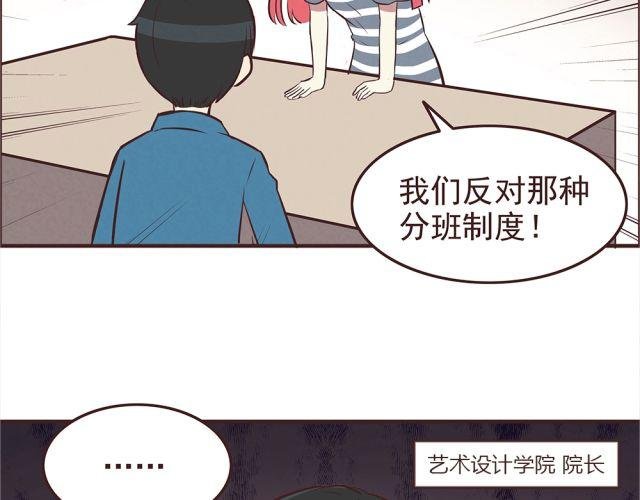 第21话 糟糕！我们的计划好像被发现了