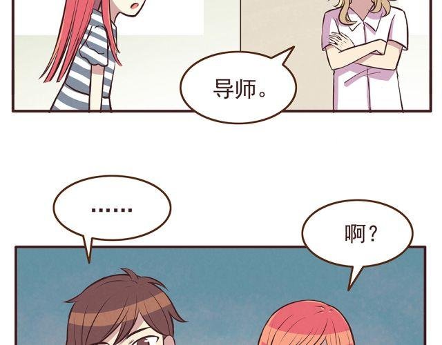 第21话 糟糕！我们的计划好像被发现了
