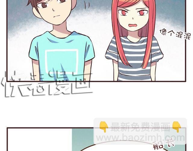 第21话 糟糕！我们的计划好像被发现了