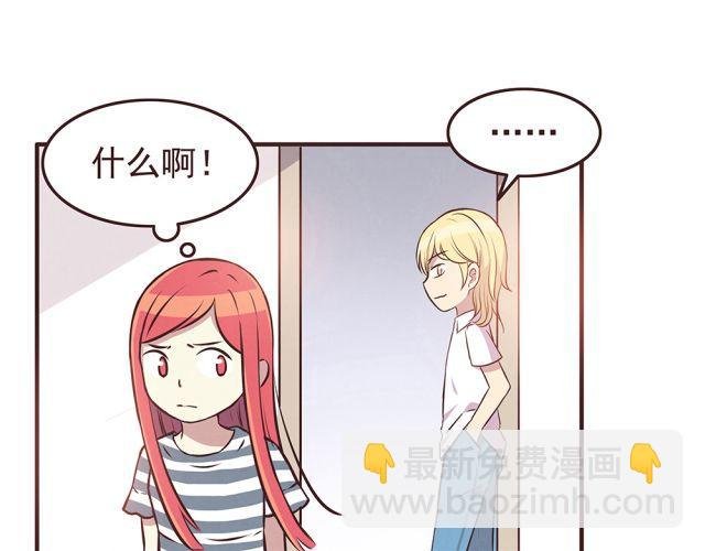 第21话 糟糕！我们的计划好像被发现了