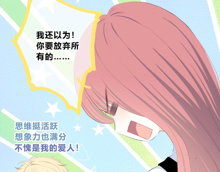 第221话 我是个贪心的人