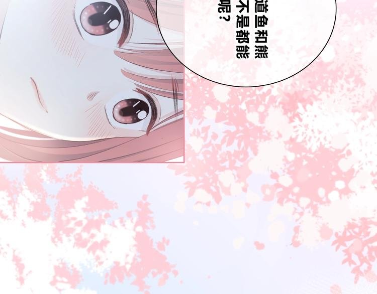 第221话 我是个贪心的人