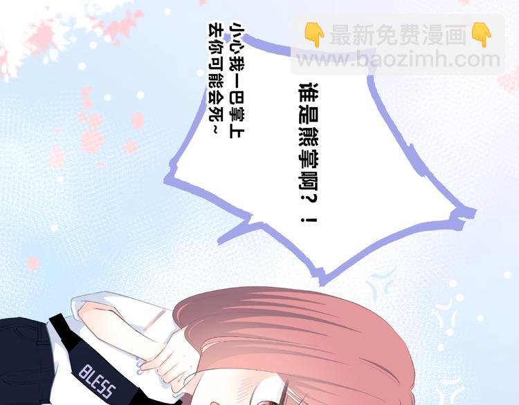 第221话 我是个贪心的人