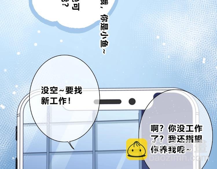 第221话 我是个贪心的人
