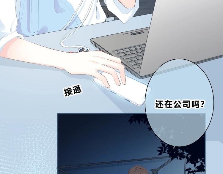 第222话 赶回来