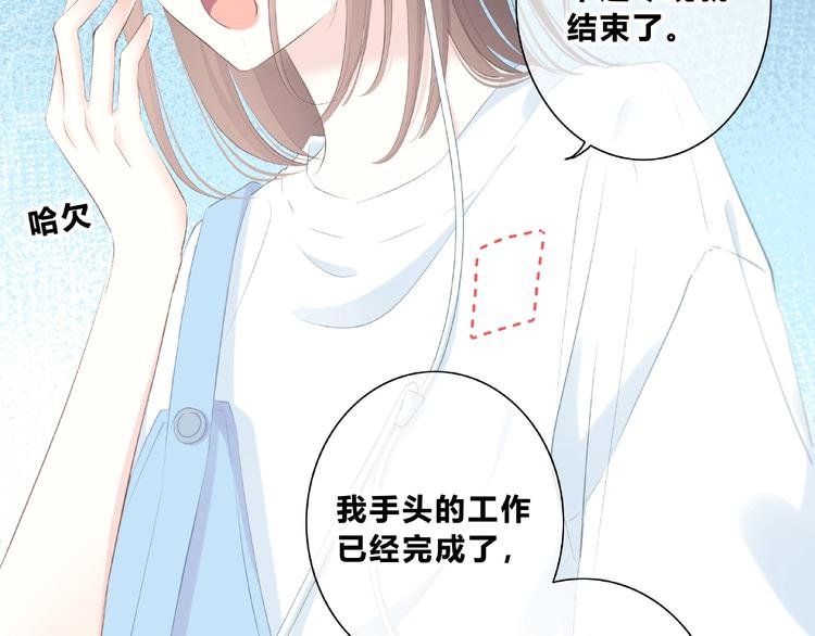第222话 赶回来