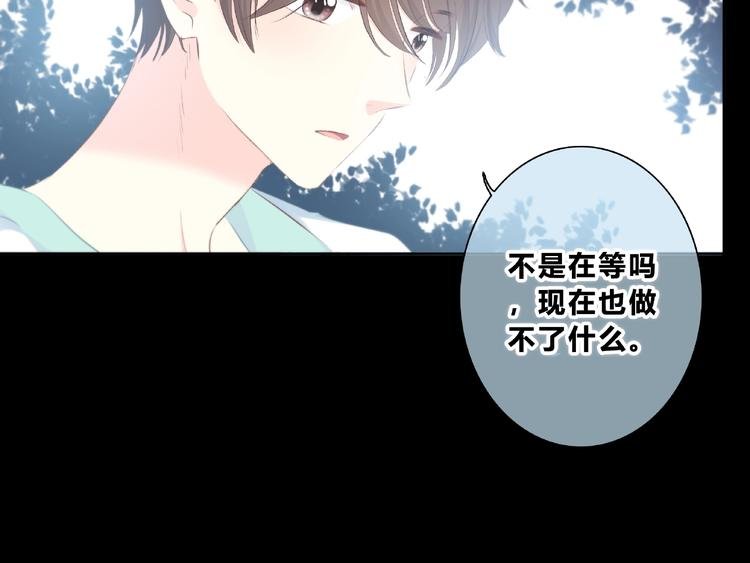 第222话 赶回来