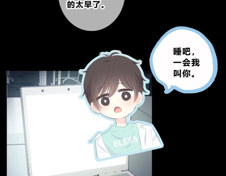 第222话 赶回来
