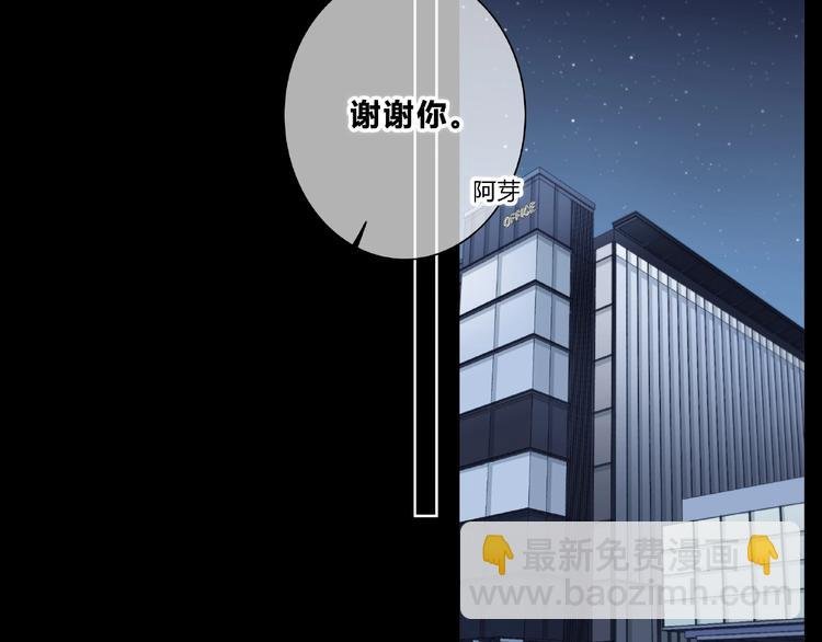 第223话 不能和你交往