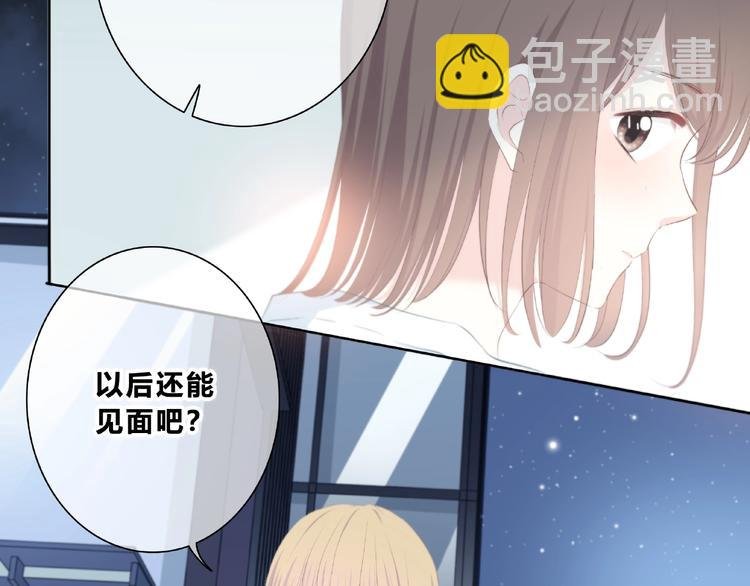 第223话 不能和你交往