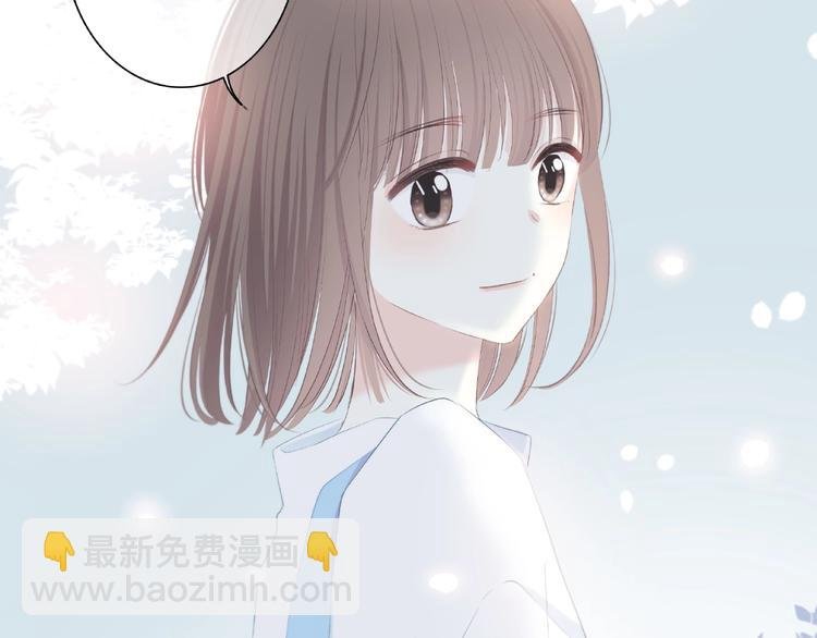 第223话 不能和你交往