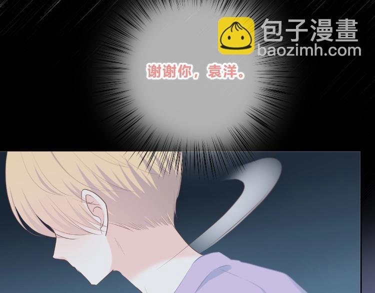 第223话 不能和你交往