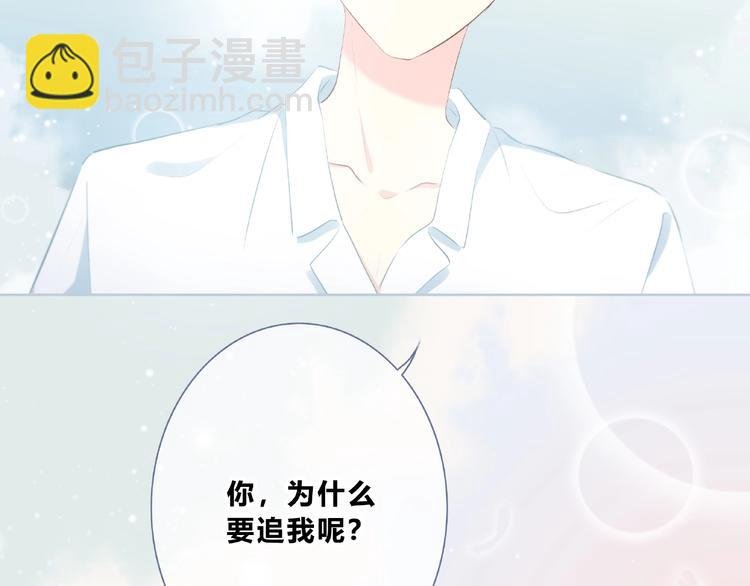 第223话 不能和你交往