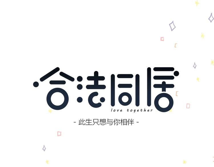 第224话 终于找到你