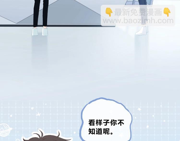 第224话 终于找到你