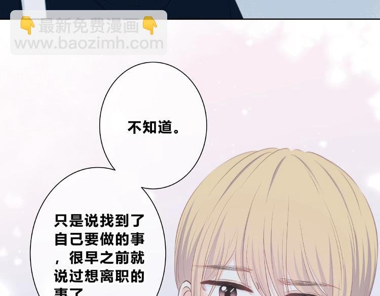 第224话 终于找到你