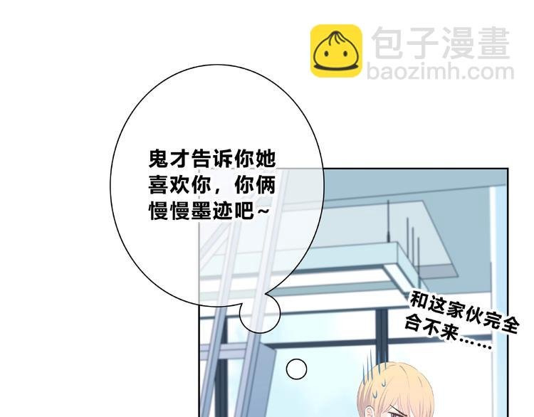 第224话 终于找到你