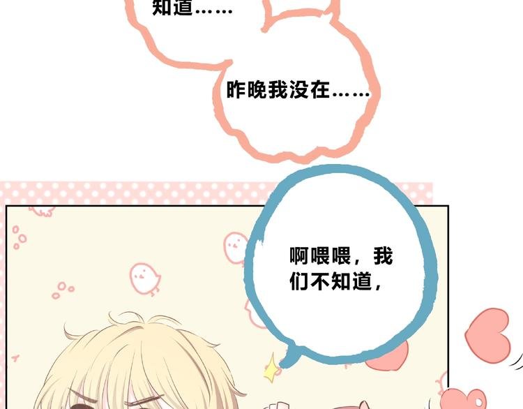 第224话 终于找到你