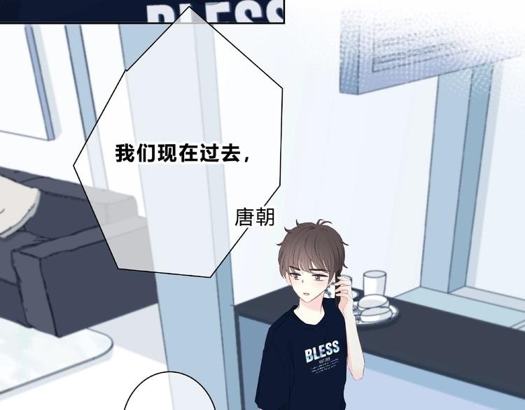 第224话 终于找到你