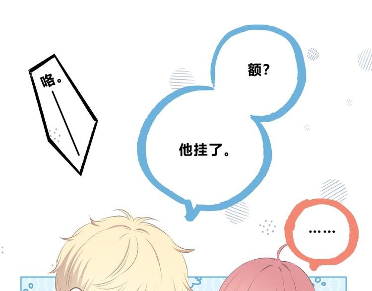 第224话 终于找到你