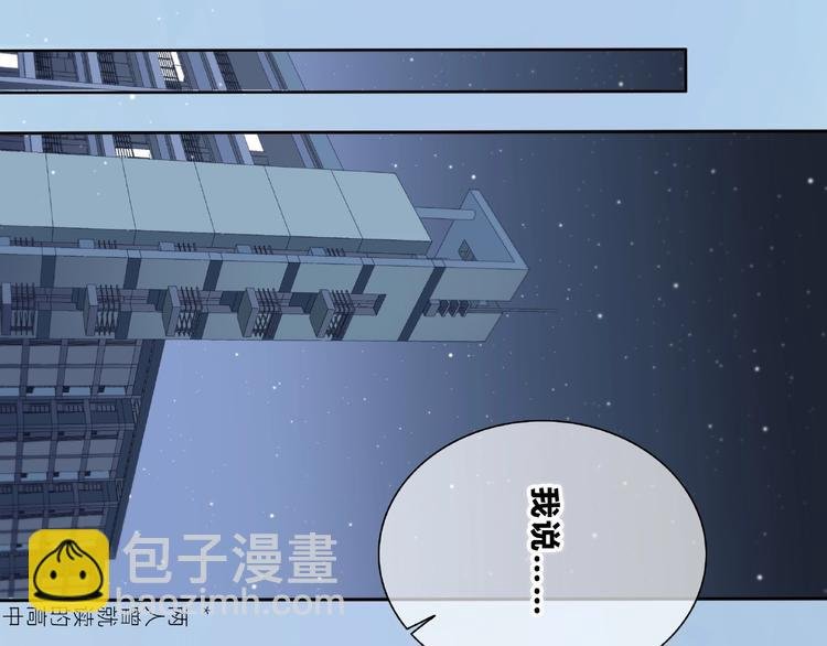 第225话 完结篇 一起走下去