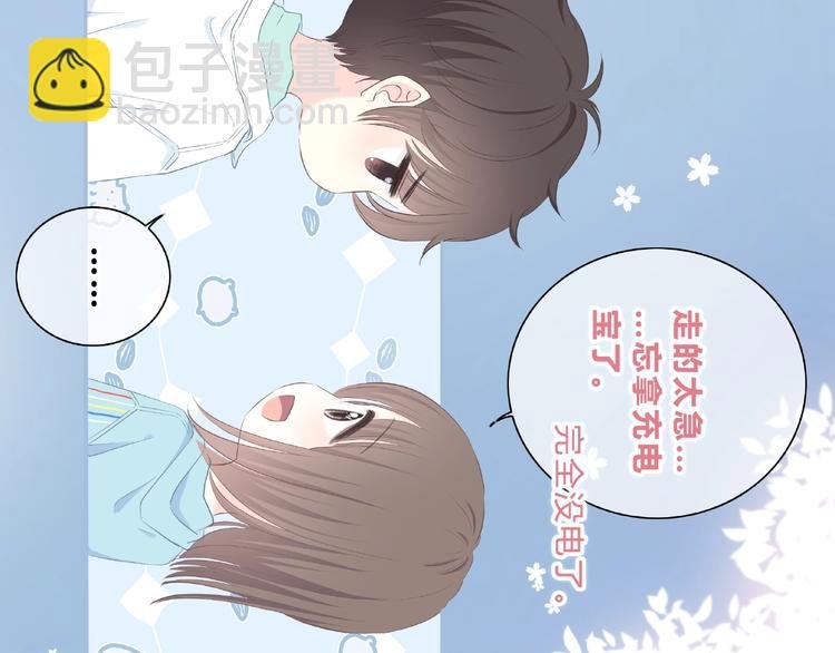 第225话 完结篇 一起走下去