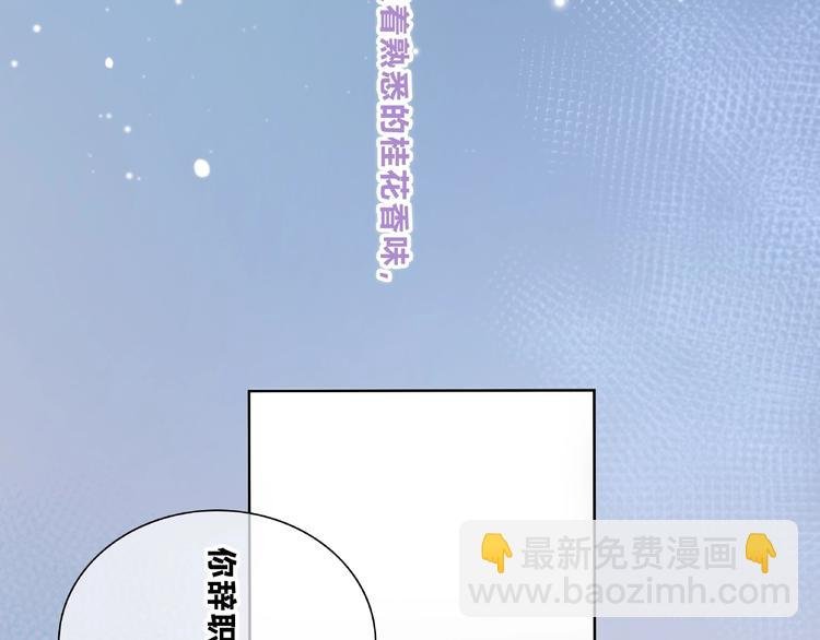 第225话 完结篇 一起走下去
