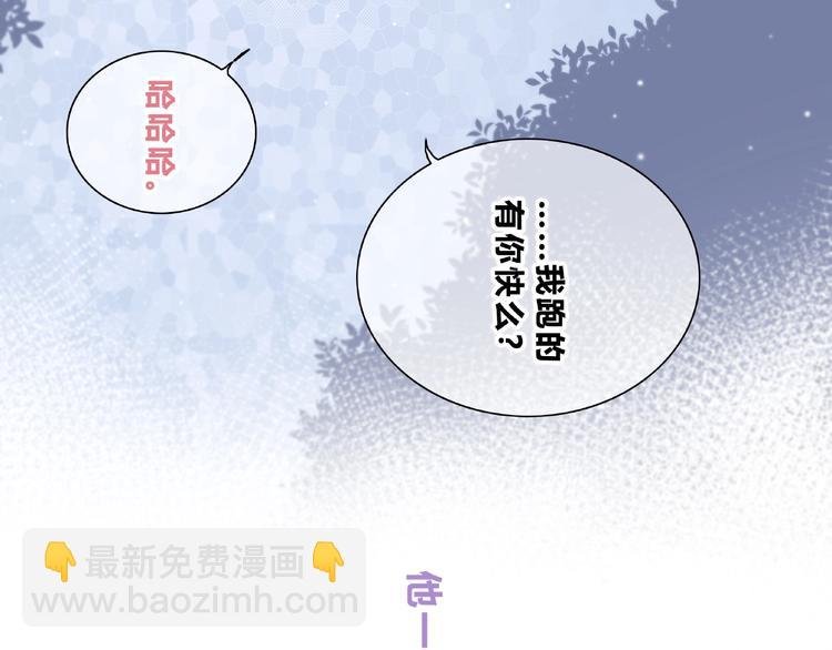 第225话 完结篇 一起走下去