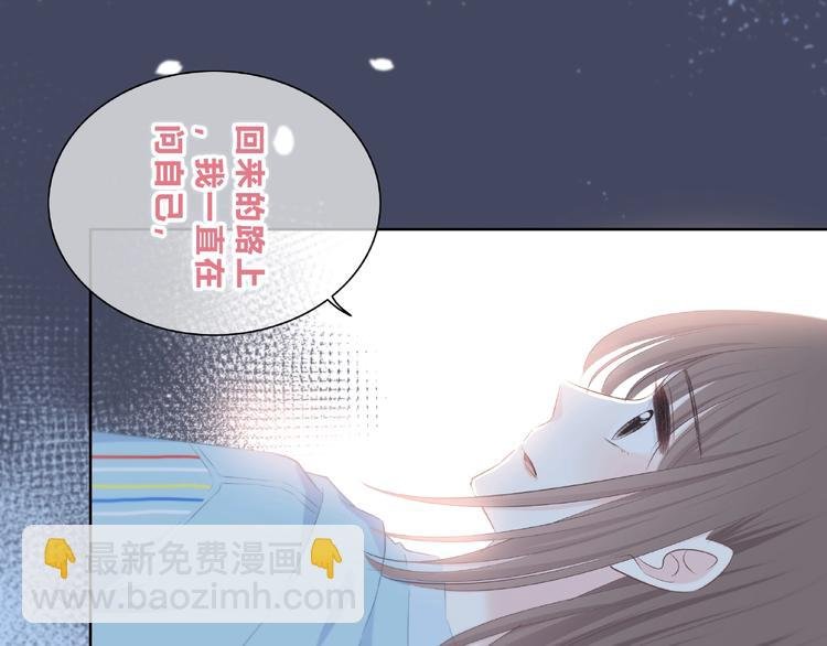 第225话 完结篇 一起走下去
