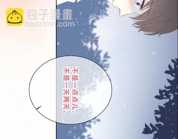 第225话 完结篇 一起走下去