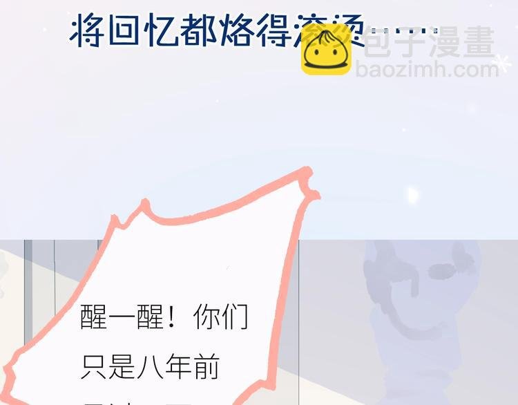 新作上线 逆光之绊
