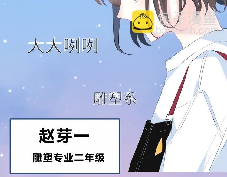 新作上线 逆光之绊