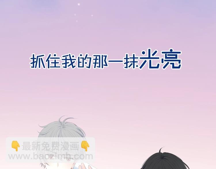 新作上线 逆光之绊