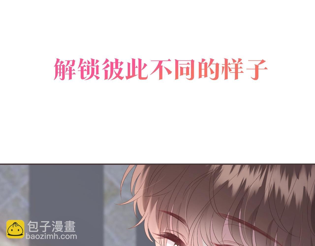 超甜新作来袭