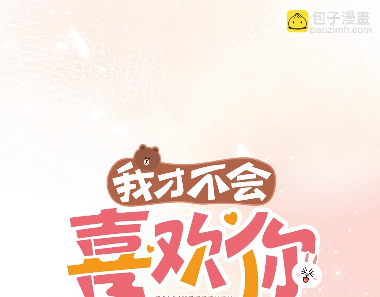 超甜新作来袭