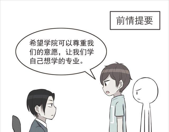 第22话 打下了第一场胜战